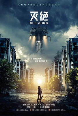 大路 1954 费里尼黑白电影海报